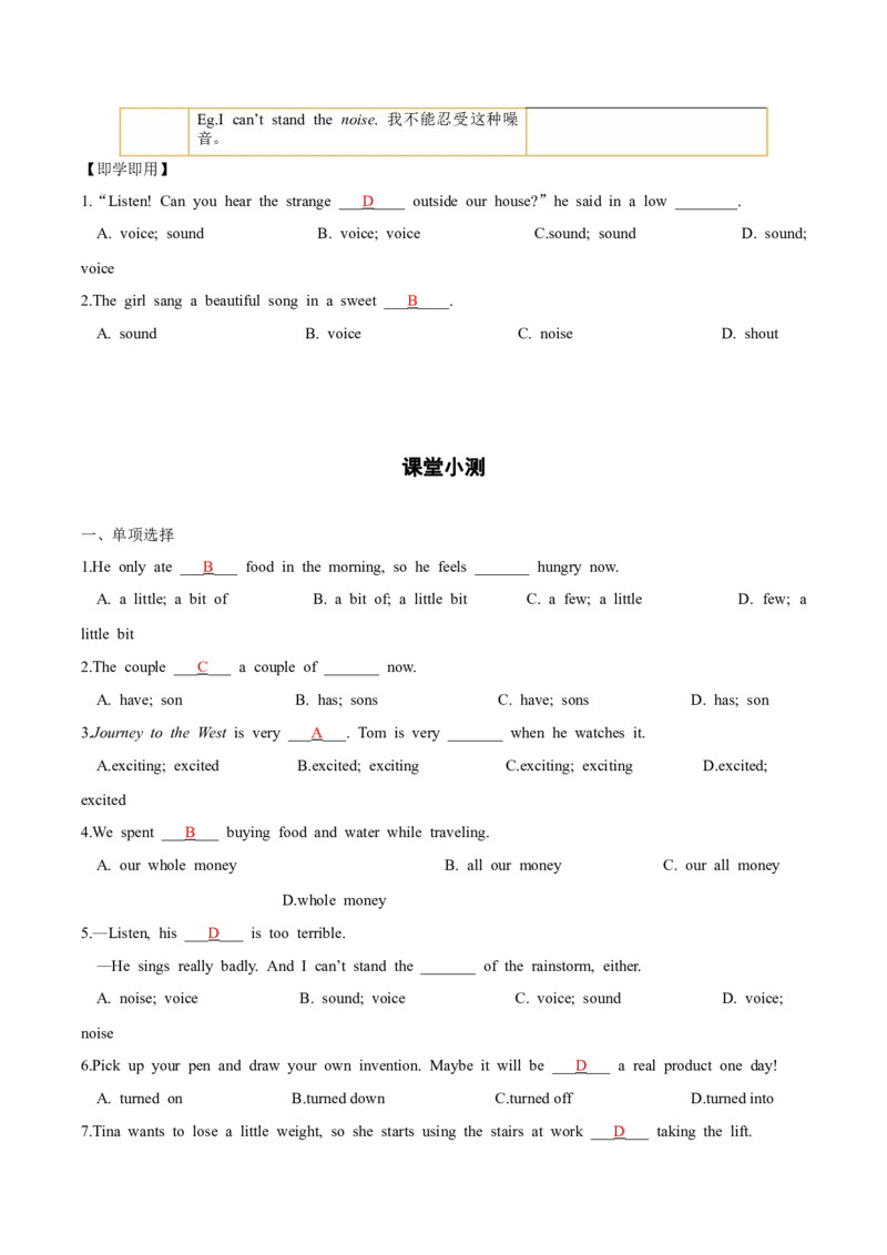 人教版八年级下册英语Unit6单元知识点讲义（教师版）_新人教八下资料包_35赠送其它_八年级英语下册（人教版）_单元知识点讲义-V17_教师版（含答案）