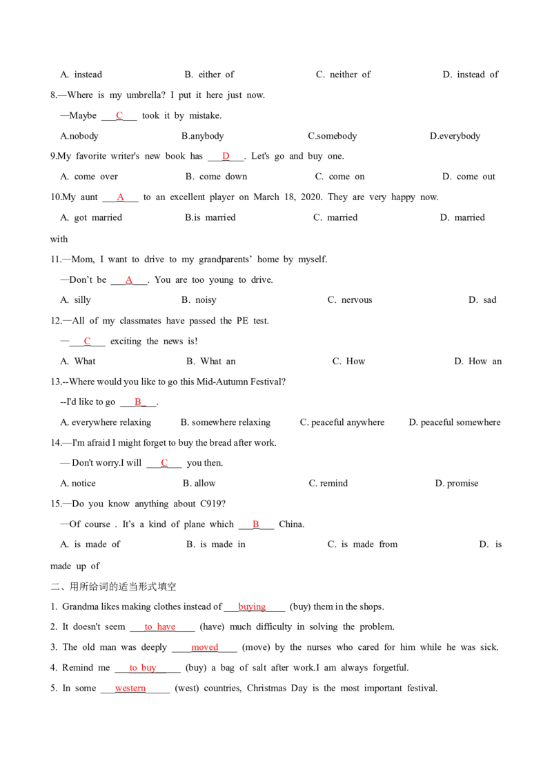 人教版八年级下册英语Unit6单元知识点讲义（教师版）_新人教八下资料包_35赠送其它_八年级英语下册（人教版）_单元知识点讲义-V17_教师版（含答案）