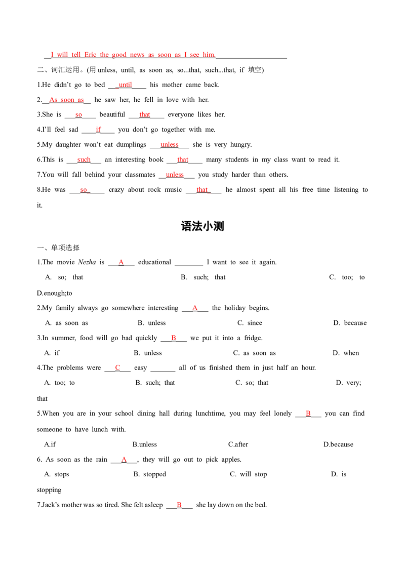 人教版八年级下册英语Unit6单元知识点讲义（教师版）_新人教八下资料包_35赠送其它_八年级英语下册（人教版）_单元知识点讲义-V17_教师版（含答案）