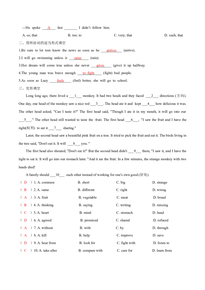 人教版八年级下册英语Unit6单元知识点讲义（教师版）_新人教八下资料包_35赠送其它_八年级英语下册（人教版）_单元知识点讲义-V17_教师版（含答案）