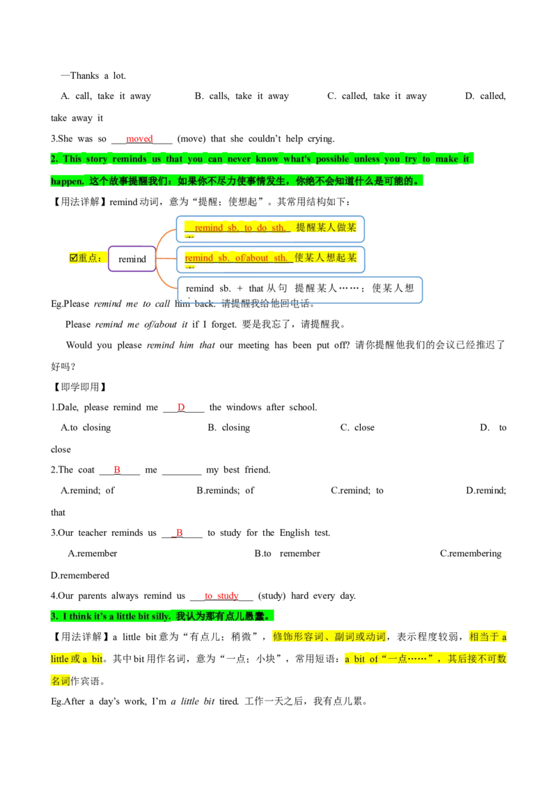 人教版八年级下册英语Unit6单元知识点讲义（教师版）_新人教八下资料包_35赠送其它_八年级英语下册（人教版）_单元知识点讲义-V17_教师版（含答案）