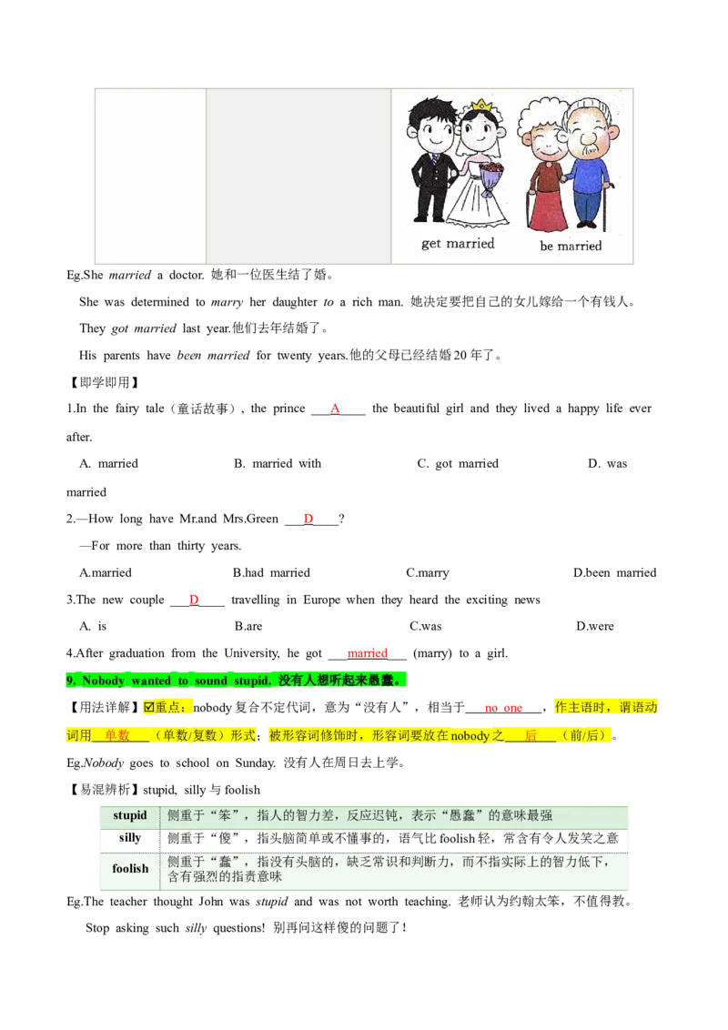 人教版八年级下册英语Unit6单元知识点讲义（教师版）_新人教八下资料包_35赠送其它_八年级英语下册（人教版）_单元知识点讲义-V17_教师版（含答案）