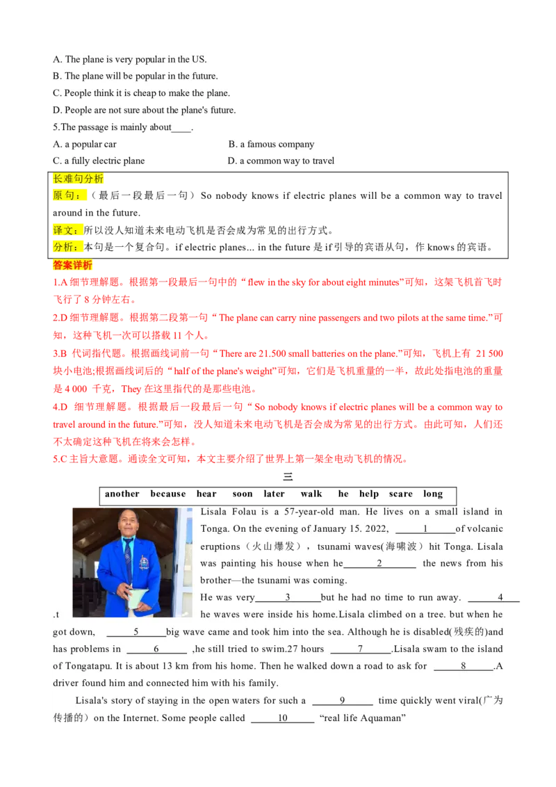 专题02Unit1Thesecretsofhappiness（developingideas）（解析版）_七下外研版2026英语_2026春版本一_新外研英语7下_2025春外研七下：自学包_2025春外研七下：寒假讲义Word