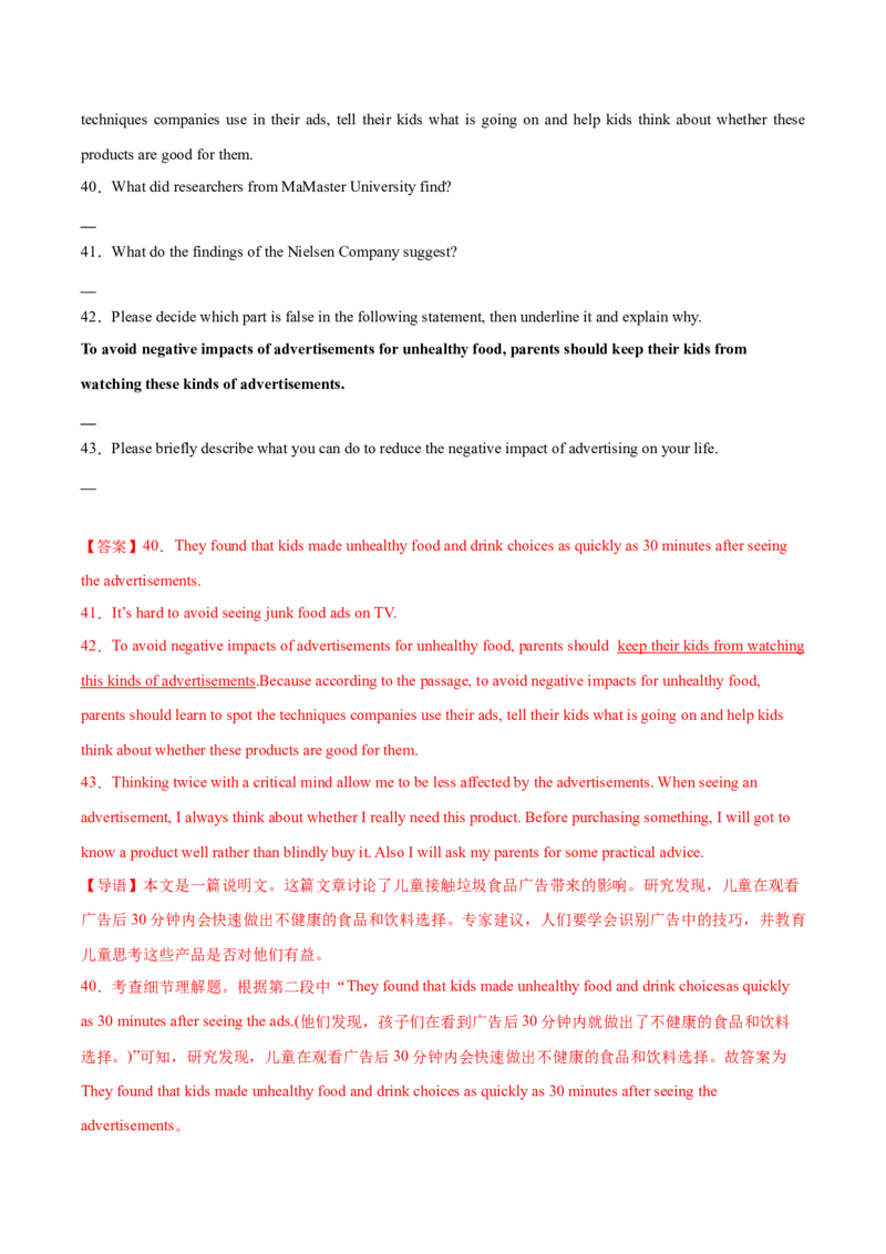 黄金卷05-赢在高考&middot;黄金8卷备战2024年高考英语模拟卷（北京专用）（解析版）_3.2025英语总复习_2024年新高考资料_4.2024高考模拟预测试卷