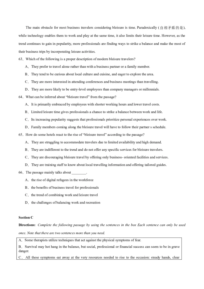 黄金卷02-赢在高考&middot;黄金8卷备战2024年高考英语模拟卷（上海专用）（考试版）_3.2025英语总复习_2024年新高考资料_4.2024高考模拟预测试卷