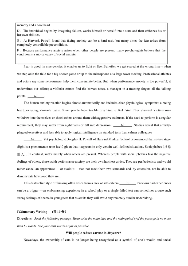 黄金卷02-赢在高考&middot;黄金8卷备战2024年高考英语模拟卷（上海专用）（考试版）_3.2025英语总复习_2024年新高考资料_4.2024高考模拟预测试卷