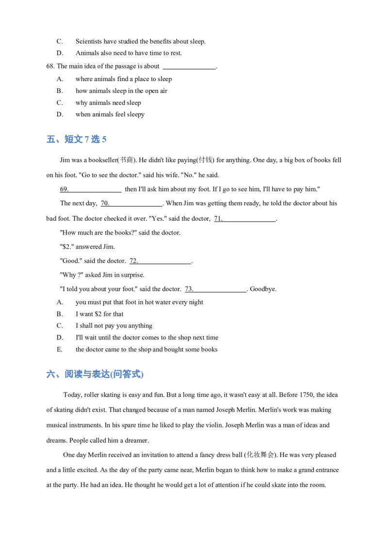 人教版初二（下）英语第20讲：unit10语法篇（学生版）_新人教八下资料包_00、更新资料3月16日_专项练习(2)