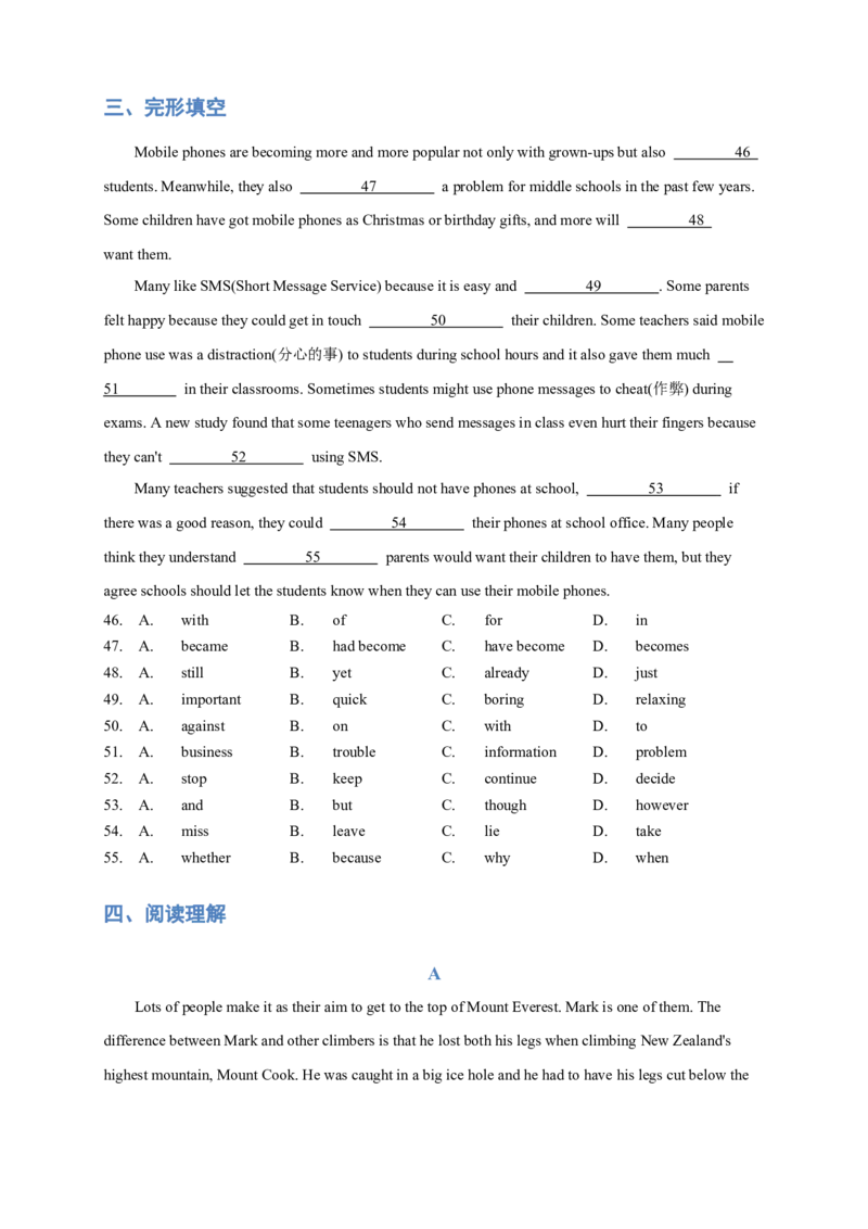 人教版初二（下）英语第20讲：unit10语法篇（学生版）_新人教八下资料包_00、更新资料3月16日_专项练习(2)