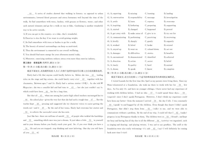 高三英语试题_3.2025英语总复习_2023年新高考资料_3英语高考模拟题_新高考_2023河北省邯郸市高三上学期摸底考试英语_2023河北省邯郸市高三上学期摸底考试英语