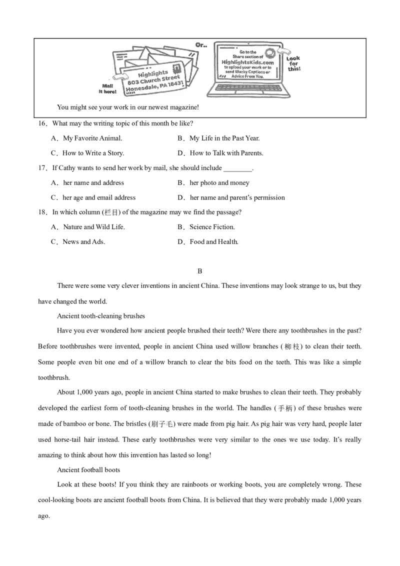 八年级英语下学期期末重难点必刷卷（浙江专用，含听力）（学生版）_新人教八下资料包_00、更新资料3月16日_重难点讲练-U221
