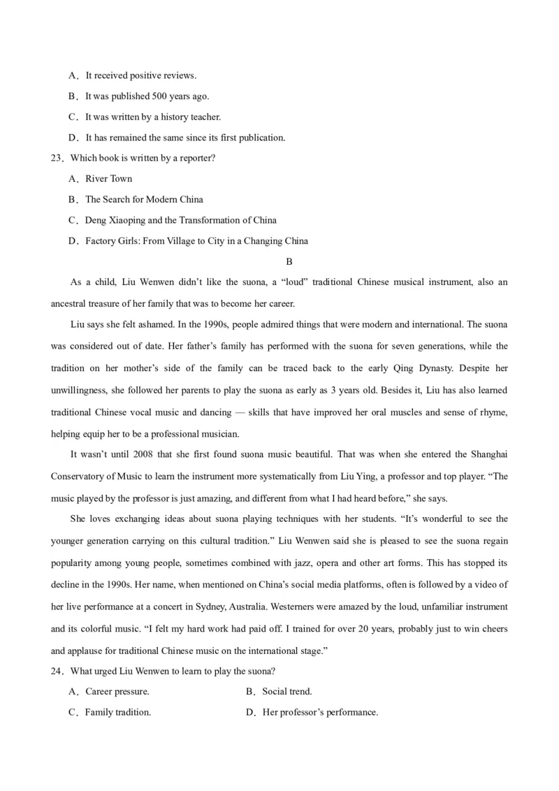 黄金卷07-赢在高考&middot;黄金8卷备战2024年高考英语模拟卷（全国卷）（考试版）_3.2025英语总复习_2024年新高考资料_4.2024高考模拟预测试卷