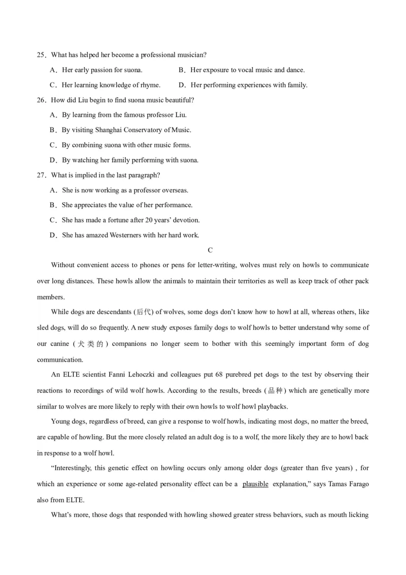 黄金卷07-赢在高考&middot;黄金8卷备战2024年高考英语模拟卷（全国卷）（考试版）_3.2025英语总复习_2024年新高考资料_4.2024高考模拟预测试卷