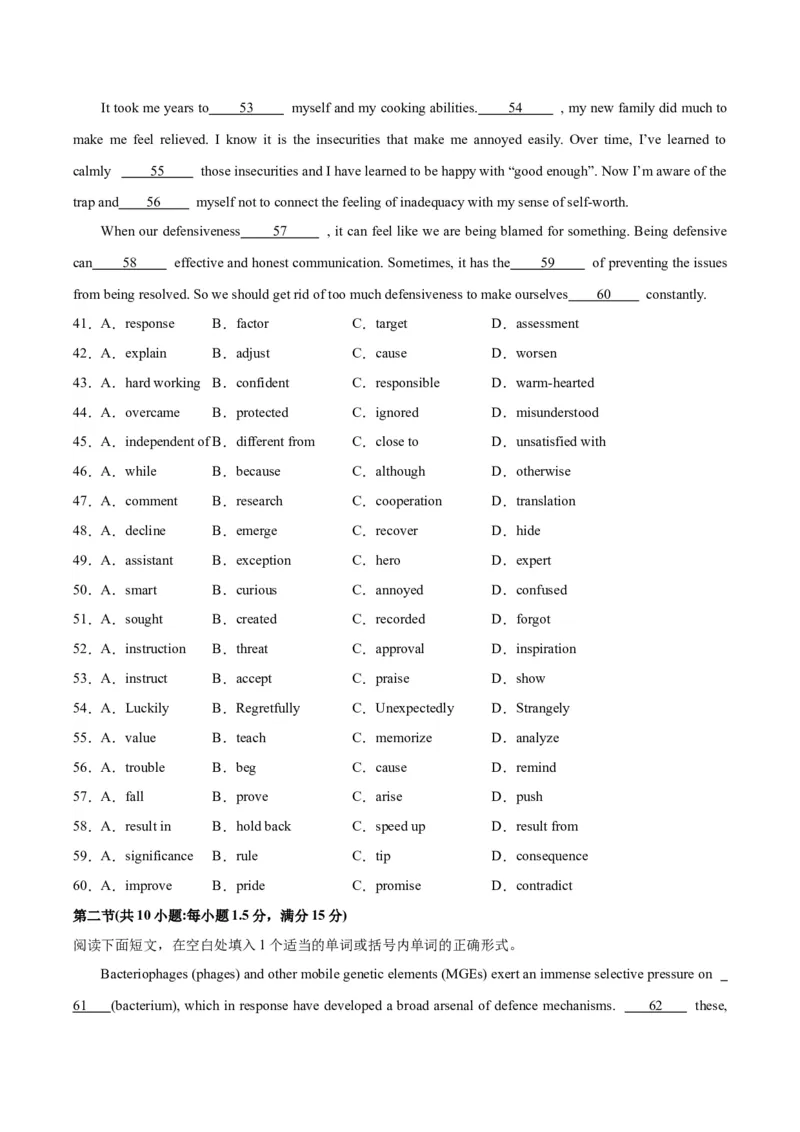 黄金卷07-赢在高考&middot;黄金8卷备战2024年高考英语模拟卷（全国卷）（考试版）_3.2025英语总复习_2024年新高考资料_4.2024高考模拟预测试卷