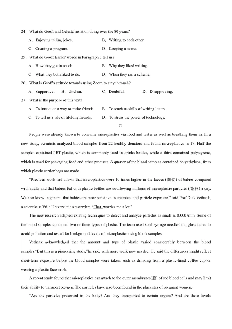 黄金卷01-赢在高考&middot;黄金8卷备战2024年高考英语模拟卷（全国卷）（考试版）_3.2025英语总复习_2024年新高考资料_4.2024高考模拟预测试卷