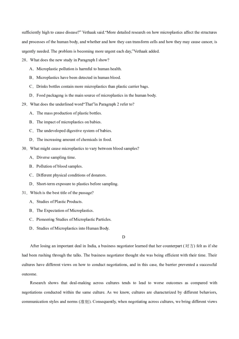 黄金卷01-赢在高考&middot;黄金8卷备战2024年高考英语模拟卷（全国卷）（考试版）_3.2025英语总复习_2024年新高考资料_4.2024高考模拟预测试卷