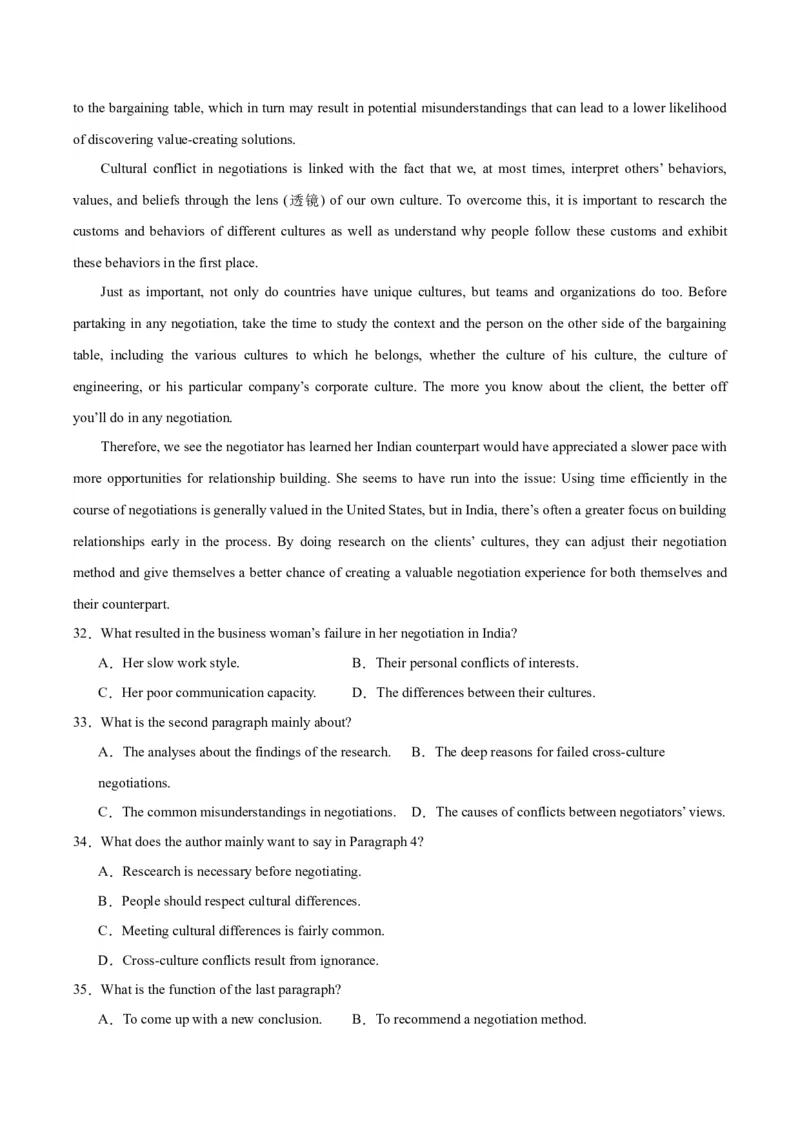 黄金卷01-赢在高考&middot;黄金8卷备战2024年高考英语模拟卷（全国卷）（考试版）_3.2025英语总复习_2024年新高考资料_4.2024高考模拟预测试卷