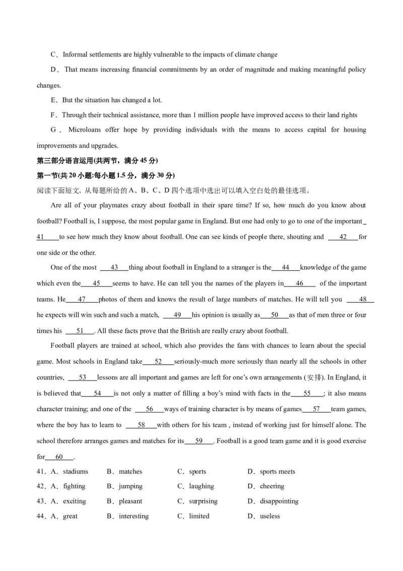 黄金卷01-赢在高考&middot;黄金8卷备战2024年高考英语模拟卷（全国卷）（考试版）_3.2025英语总复习_2024年新高考资料_4.2024高考模拟预测试卷