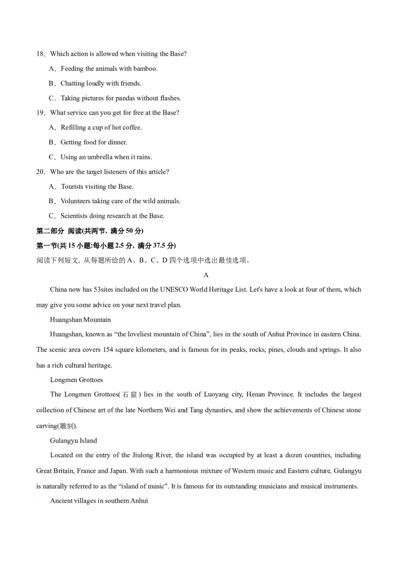 黄金卷04-赢在高考&middot;黄金8卷备战2024年高考英语模拟卷（新高考七省专用）（考试版）_3.2025英语总复习_2024年新高考资料_4.2024高考模拟预测试卷