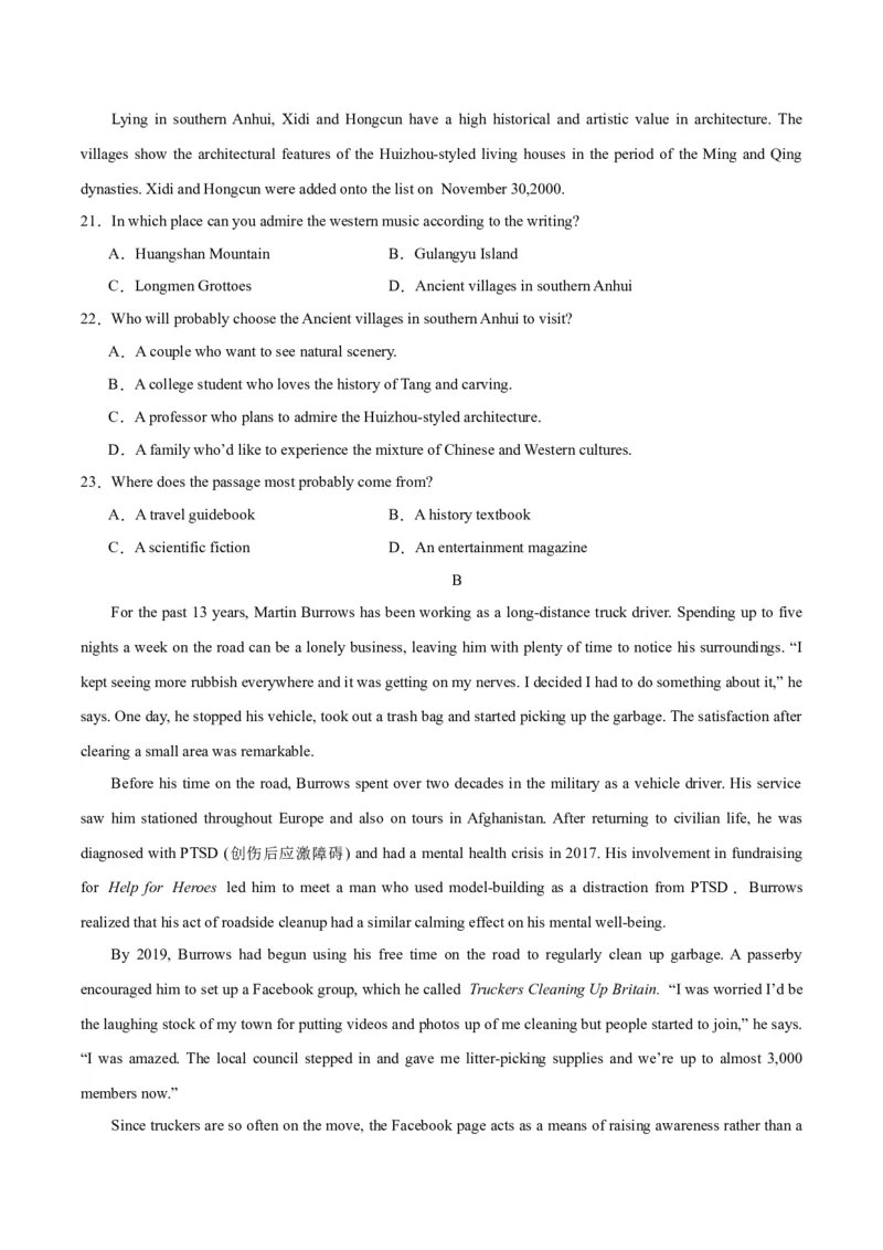 黄金卷04-赢在高考&middot;黄金8卷备战2024年高考英语模拟卷（新高考七省专用）（考试版）_3.2025英语总复习_2024年新高考资料_4.2024高考模拟预测试卷