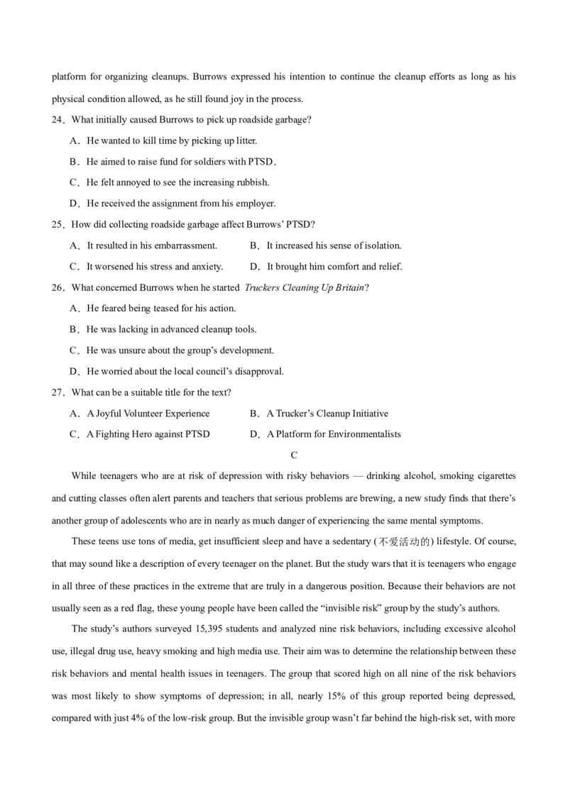 黄金卷04-赢在高考&middot;黄金8卷备战2024年高考英语模拟卷（新高考七省专用）（考试版）_3.2025英语总复习_2024年新高考资料_4.2024高考模拟预测试卷