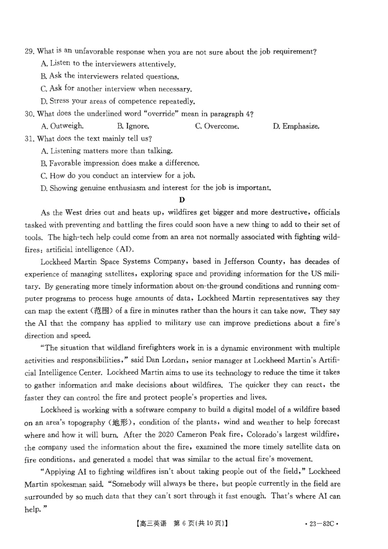 高三英语试题_3.2025英语总复习_2023年新高考资料_3英语高考模拟题_新高考_2023河北省金太阳（82C）高三上学期10月联考10.27-28英语_2023河北省金太阳（82C）高三上学期10月联考10.27-28英语