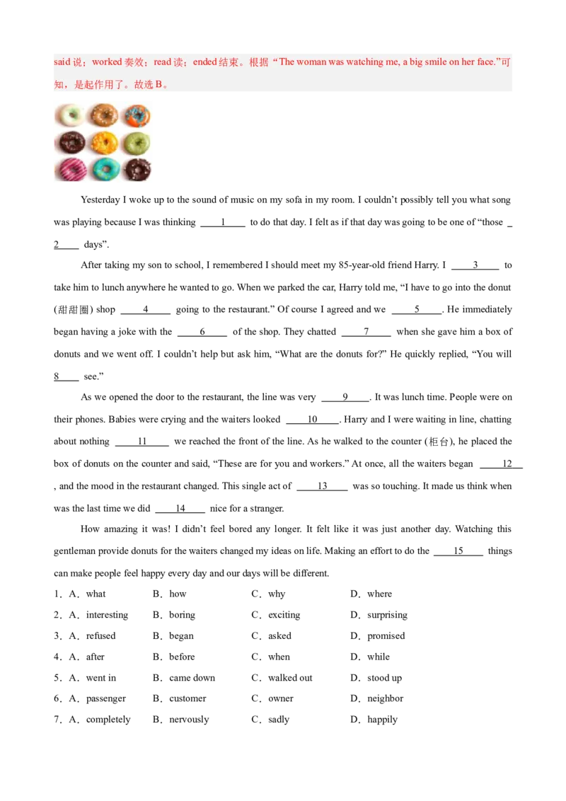 期末复习之完形填空热点预测（三难度分层，押题预测）15篇（教师版）_新人教八下资料包_00、更新资料3月16日_重难点讲练-U221