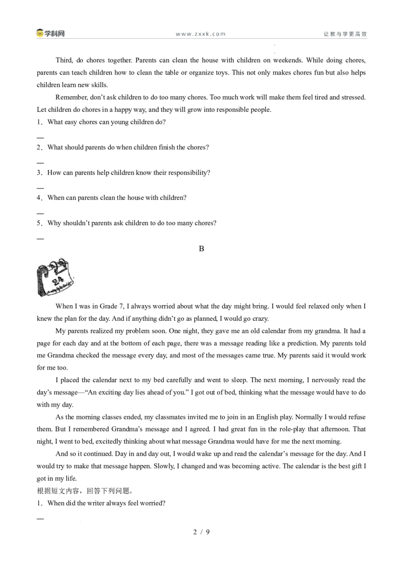 寒假作业13任务型阅读（巩固培优）（原卷版）(1)_新人教八下资料包_23多套教辅合集_88教辅合集_2026春人教版八年级英语寒假作业（学生版）