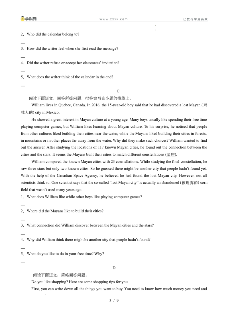 寒假作业13任务型阅读（巩固培优）（原卷版）(1)_新人教八下资料包_23多套教辅合集_88教辅合集_2026春人教版八年级英语寒假作业（学生版）