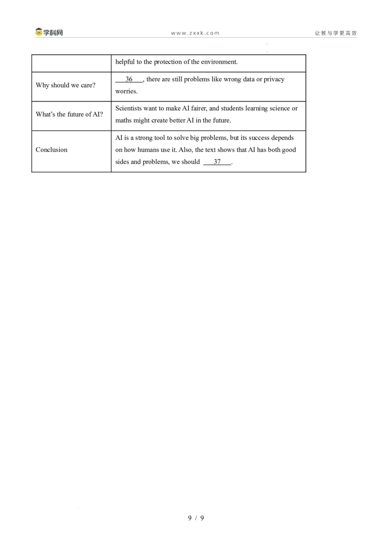 寒假作业13任务型阅读（巩固培优）（原卷版）(1)_新人教八下资料包_23多套教辅合集_88教辅合集_2026春人教版八年级英语寒假作业（学生版）