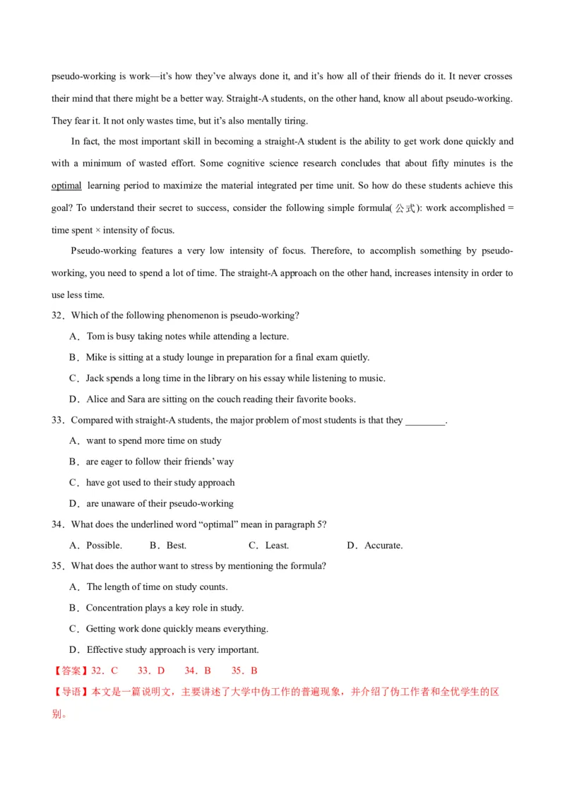 黄金卷03-赢在高考&middot;黄金8卷备战2024年高考英语模拟卷（全国卷）（解析版）_3.2025英语总复习_2024年新高考资料_4.2024高考模拟预测试卷