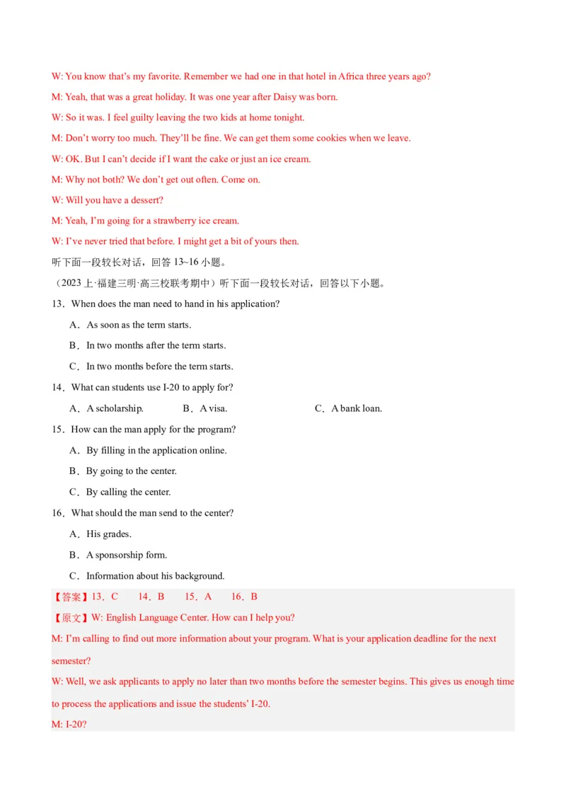 黄金卷03-赢在高考&middot;黄金8卷备战2024年高考英语模拟卷（全国卷）（解析版）_3.2025英语总复习_2024年新高考资料_4.2024高考模拟预测试卷