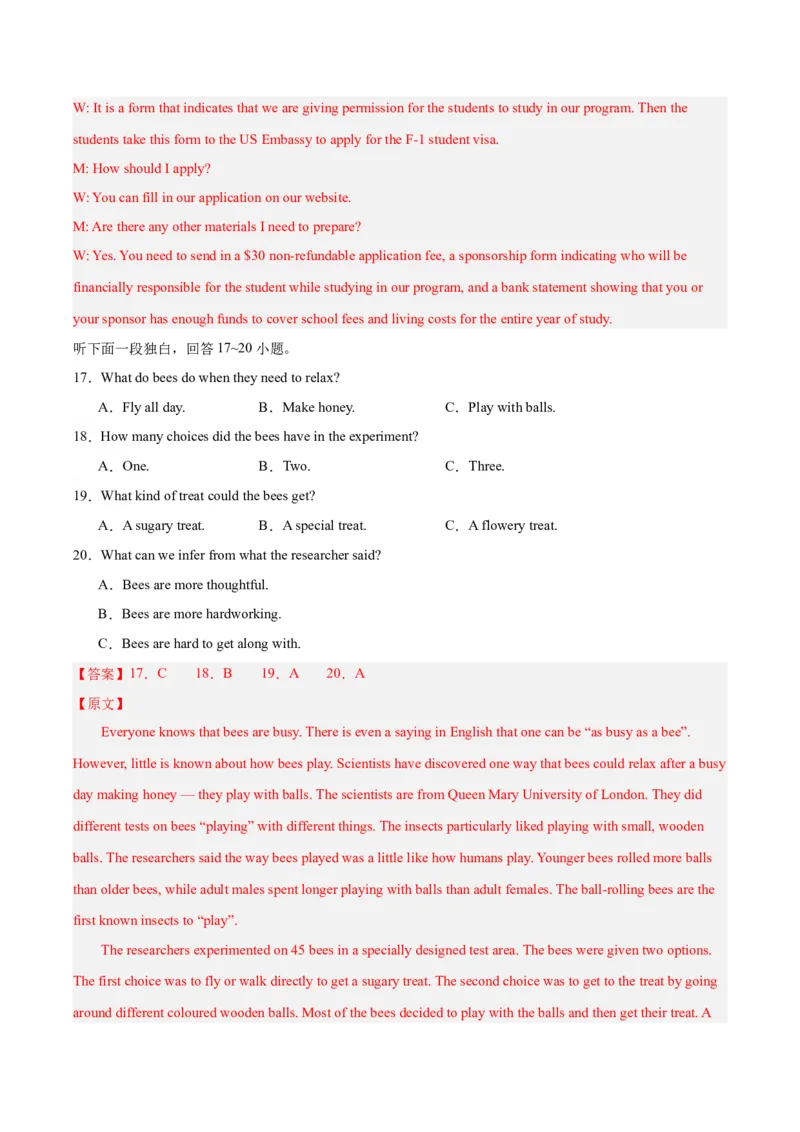 黄金卷03-赢在高考&middot;黄金8卷备战2024年高考英语模拟卷（全国卷）（解析版）_3.2025英语总复习_2024年新高考资料_4.2024高考模拟预测试卷