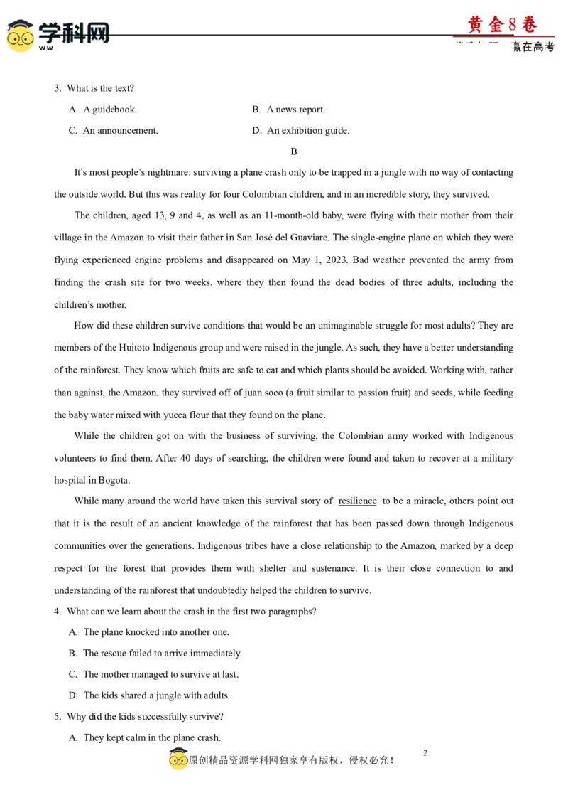 黄金卷08-赢在高考&middot;黄金8卷备战2024年高考英语模拟卷(广东专用)(考试版)_3.2025英语总复习_2024年新高考资料_4.2024高考模拟预测试卷