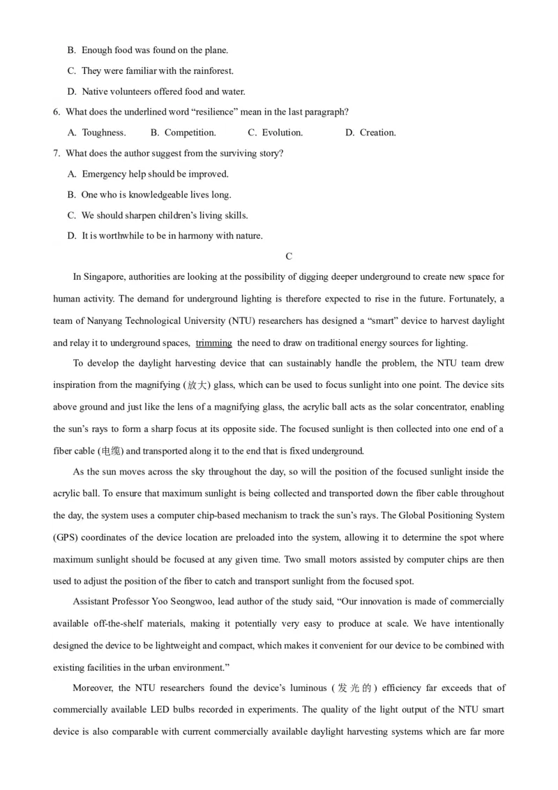 黄金卷08-赢在高考&middot;黄金8卷备战2024年高考英语模拟卷(广东专用)(考试版)_3.2025英语总复习_2024年新高考资料_4.2024高考模拟预测试卷