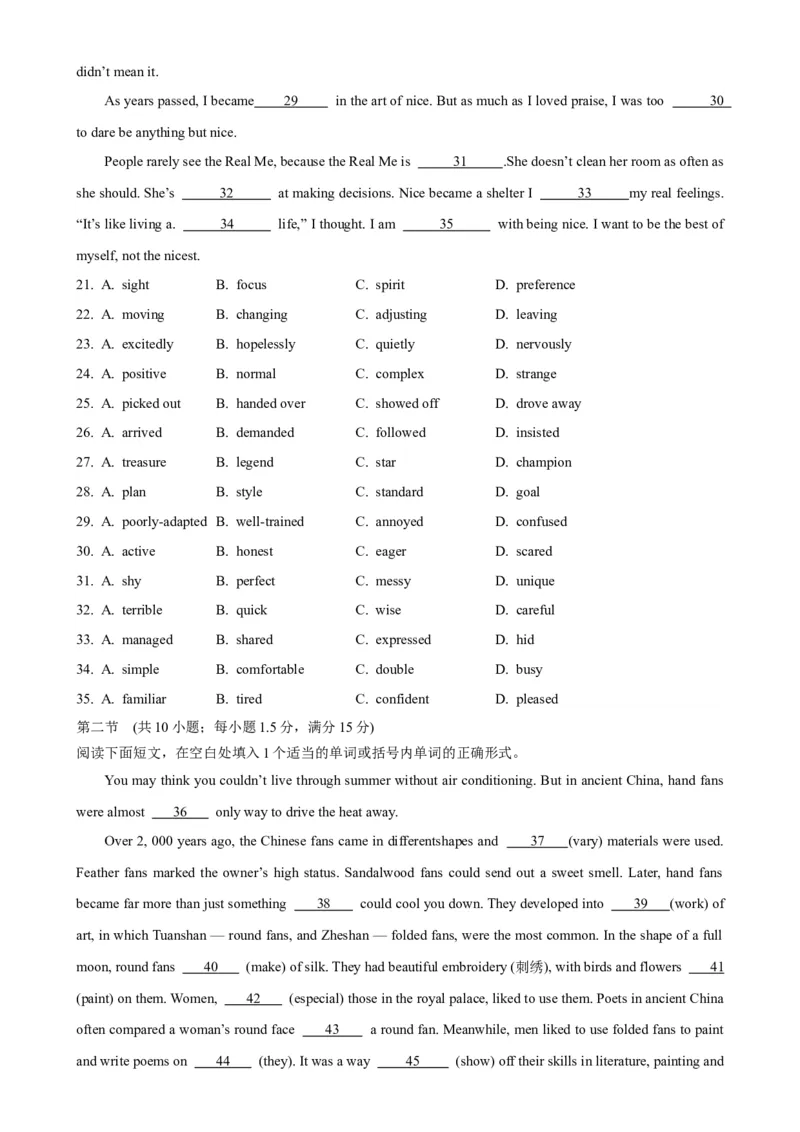 黄金卷08-赢在高考&middot;黄金8卷备战2024年高考英语模拟卷(广东专用)(考试版)_3.2025英语总复习_2024年新高考资料_4.2024高考模拟预测试卷