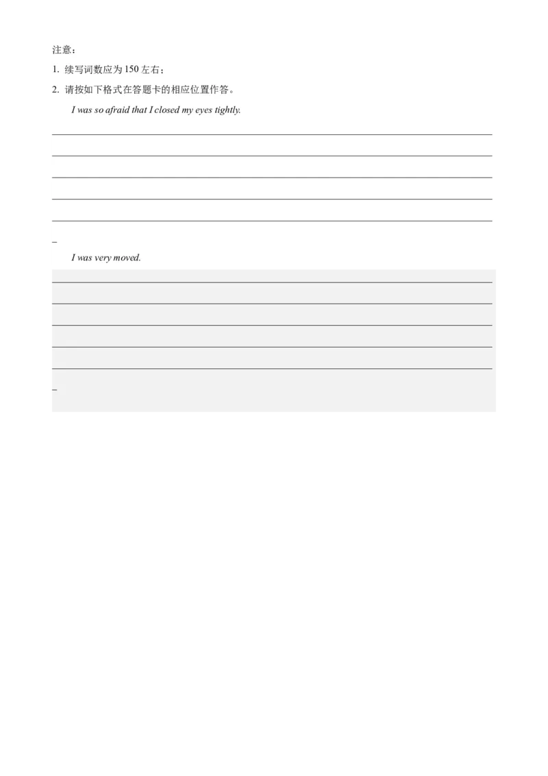 黄金卷08-赢在高考&middot;黄金8卷备战2024年高考英语模拟卷(广东专用)(考试版)_3.2025英语总复习_2024年新高考资料_4.2024高考模拟预测试卷