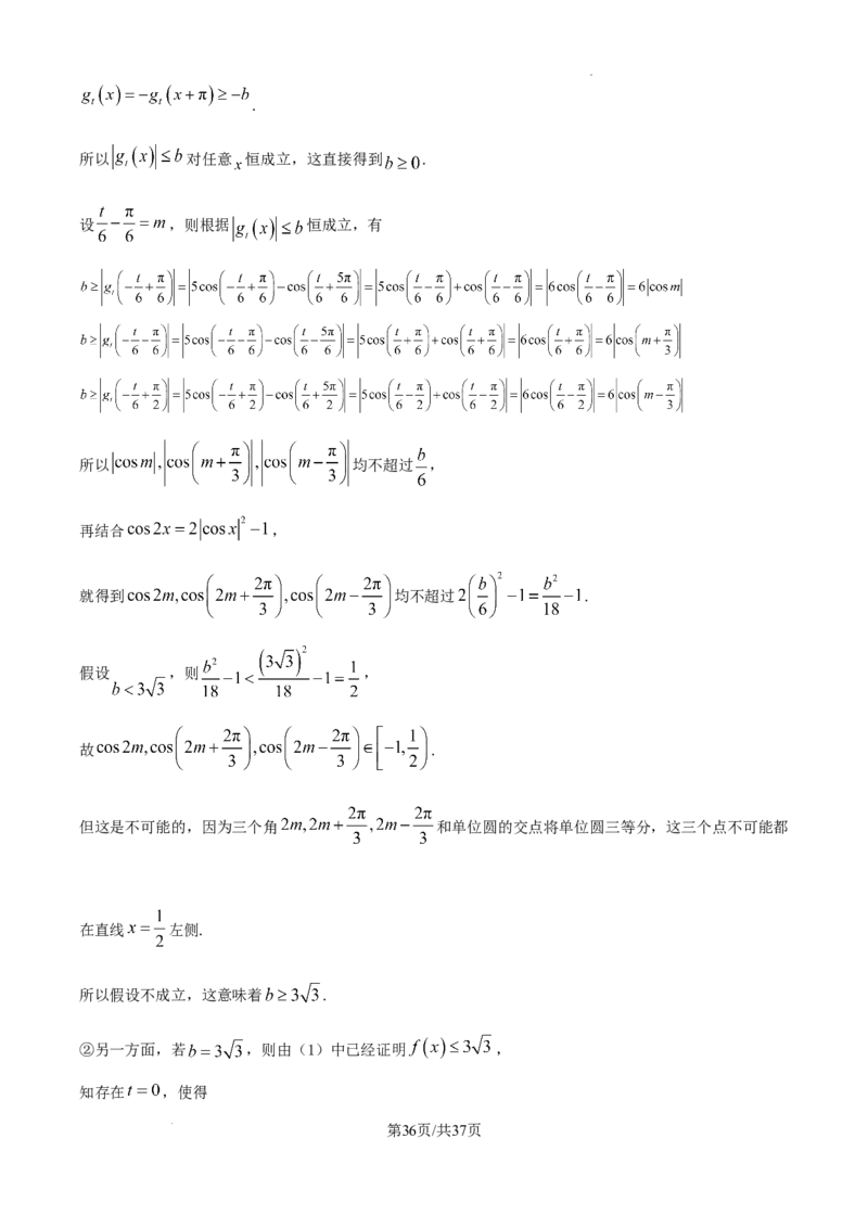 精品解析：2025年高考全国一卷数学真题（解析版）_2025年全国各省市全科高考真题及答案_版本二（互相补充）_1、新课标全国Ⅰ卷（语数英，终版）_数学