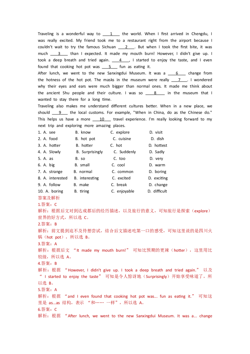 Unit6Hittingtheroad--单元测试卷（教师版）_七下外研版2026英语_2025春_10.单元试卷_Unit6Hittingtheroad--单元测试卷（教师版+学生版）