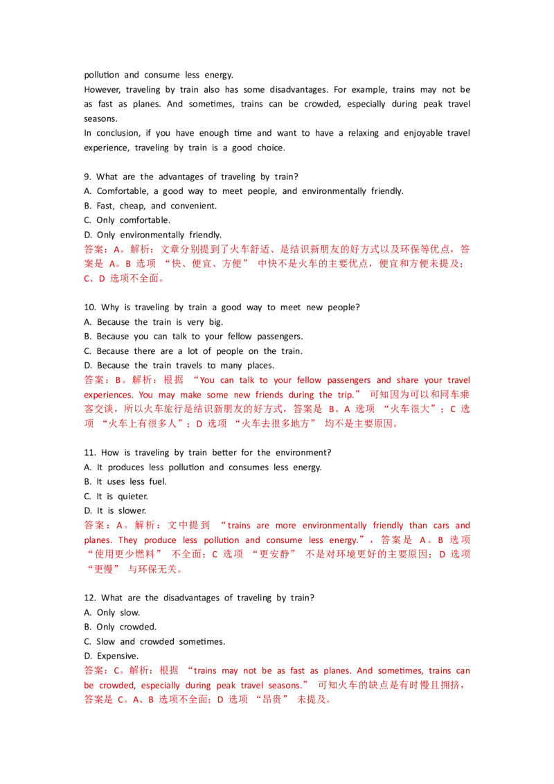 Unit6Hittingtheroad--单元测试卷（教师版）_七下外研版2026英语_2025春_10.单元试卷_Unit6Hittingtheroad--单元测试卷（教师版+学生版）