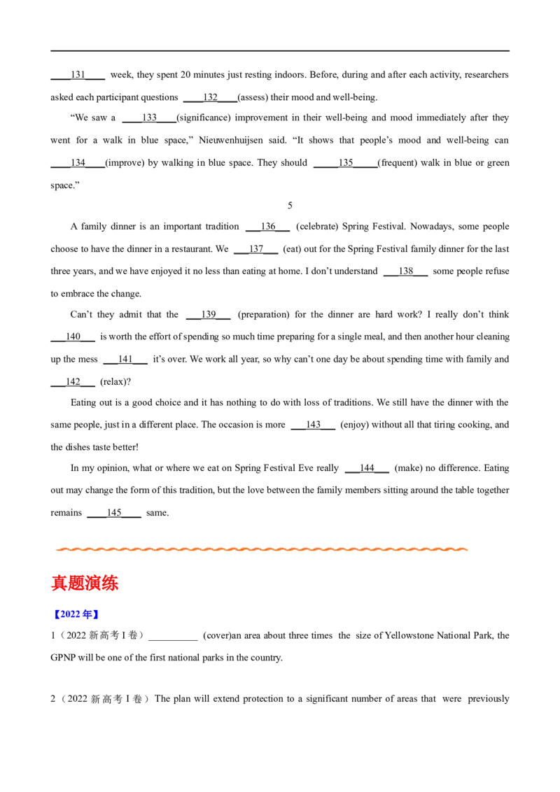 （学生版）专题05非谓语动词&mdash;&mdash;备战2023年高考英语考试易错题_3.2025英语总复习_赠品通用版（老高考）复习资料_专项复习_备战2023年高考英语考试易错题（全国通用）