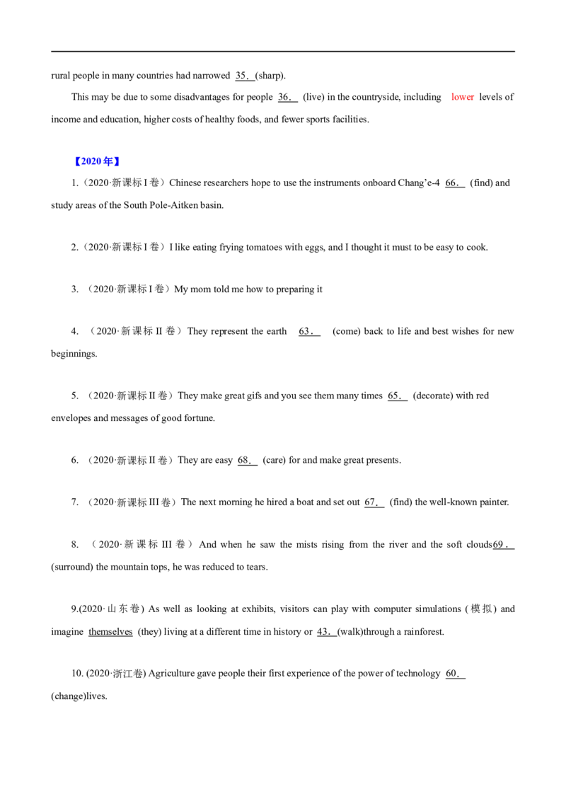 （学生版）专题05非谓语动词&mdash;&mdash;备战2023年高考英语考试易错题_3.2025英语总复习_赠品通用版（老高考）复习资料_专项复习_备战2023年高考英语考试易错题（全国通用）