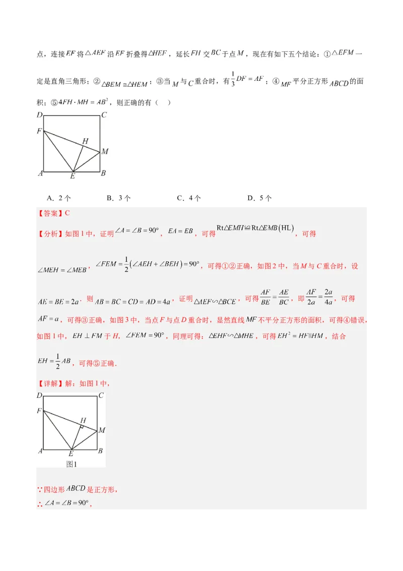 专题04相似三角形重要模型之一线三等角（K字型）模型解读与提分精练（人教版）（教师版）_初中数学_九年级数学下册（人教版）_常见几何模型全归纳-V13_2025版