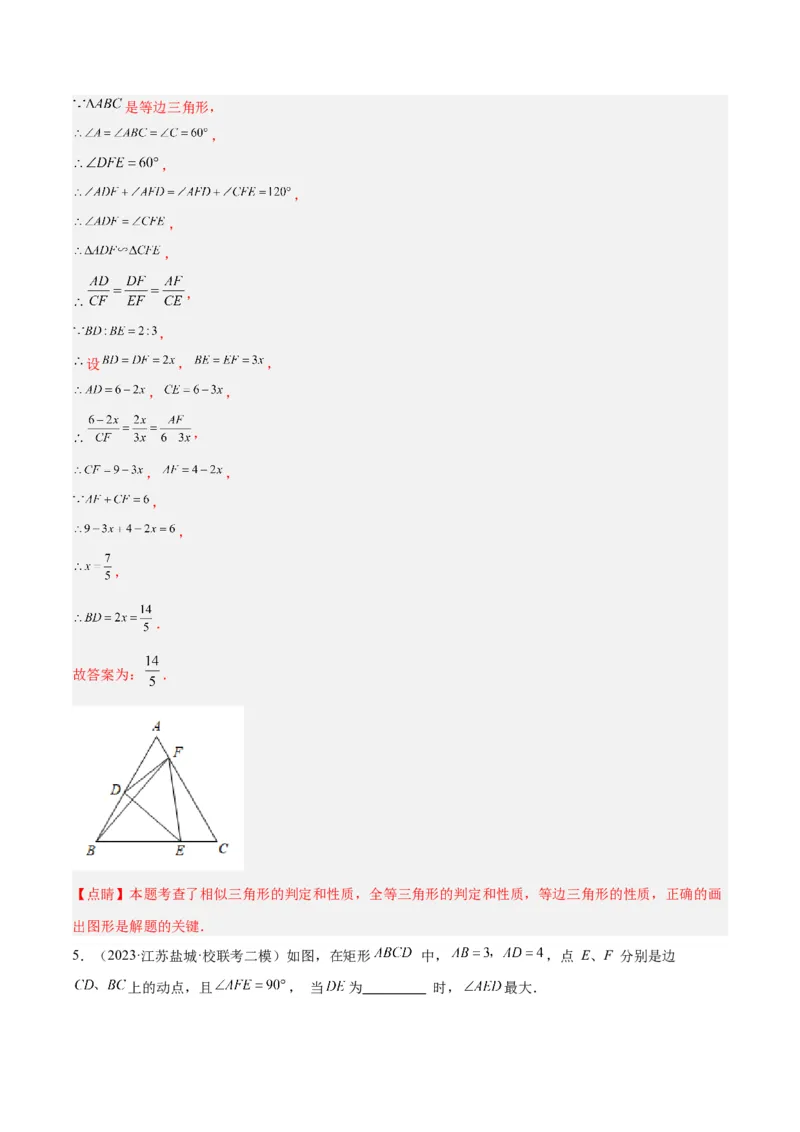 专题04相似三角形重要模型之一线三等角（K字型）模型解读与提分精练（人教版）（教师版）_初中数学_九年级数学下册（人教版）_常见几何模型全归纳-V13_2025版