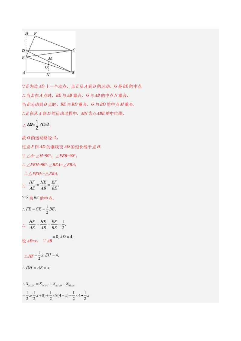 专题04相似三角形重要模型之一线三等角（K字型）模型解读与提分精练（人教版）（教师版）_初中数学_九年级数学下册（人教版）_常见几何模型全归纳-V13_2025版