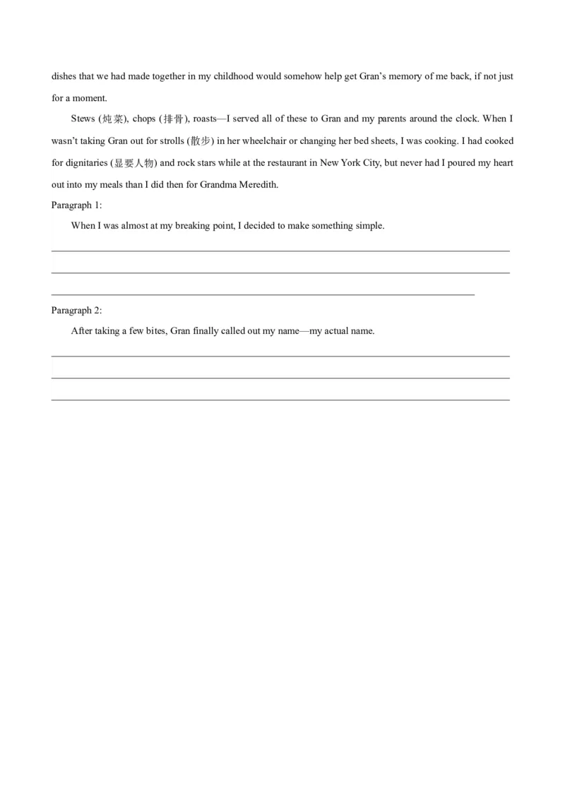 黄金卷05-赢在高考&middot;黄金8卷备战2024年高考英语模拟卷（江苏专用）（考试版）_3.2025英语总复习_2024年新高考资料_4.2024高考模拟预测试卷