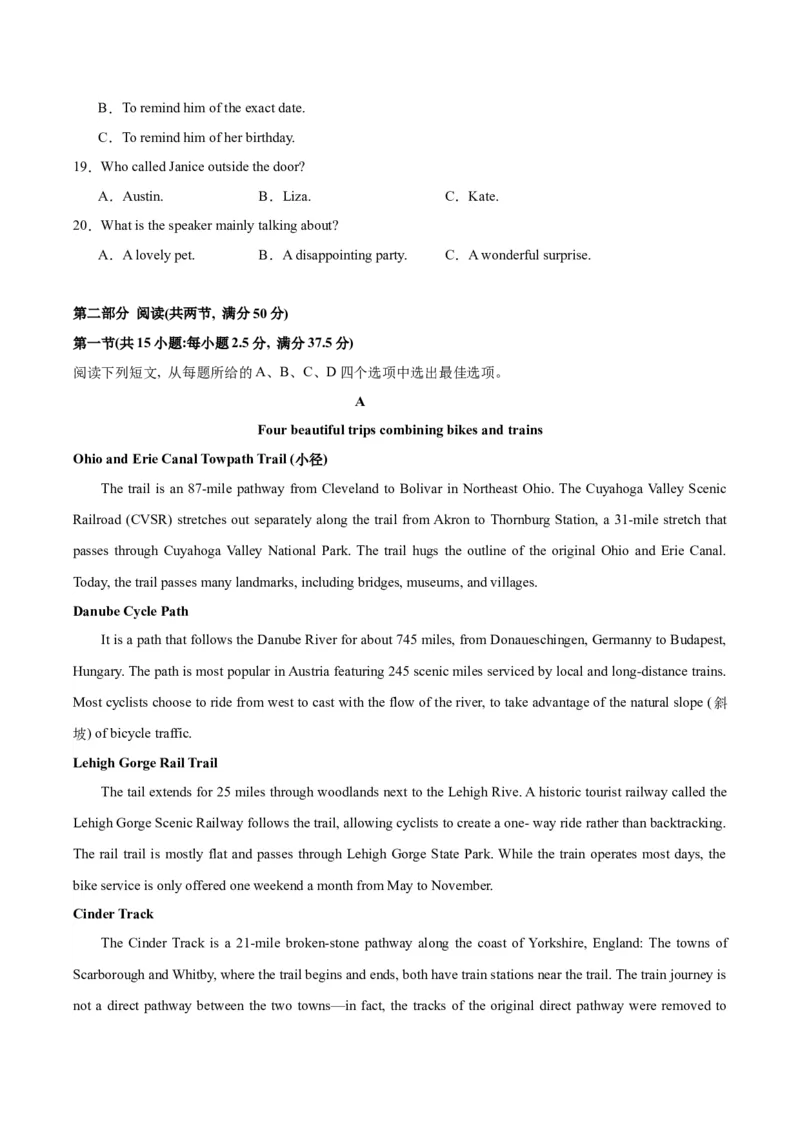 黄金卷05-赢在高考&middot;黄金8卷备战2024年高考英语模拟卷（江苏专用）（考试版）_3.2025英语总复习_2024年新高考资料_4.2024高考模拟预测试卷