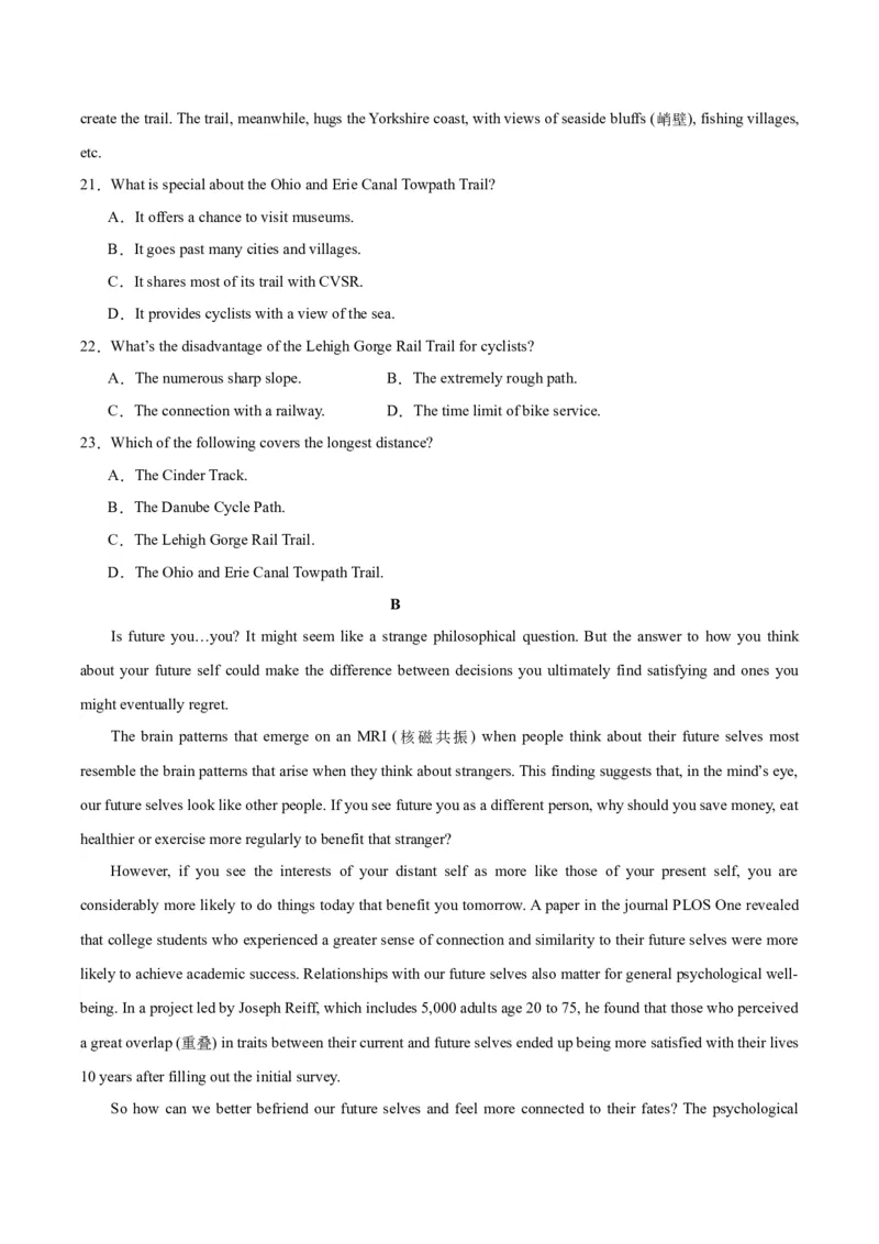 黄金卷05-赢在高考&middot;黄金8卷备战2024年高考英语模拟卷（江苏专用）（考试版）_3.2025英语总复习_2024年新高考资料_4.2024高考模拟预测试卷
