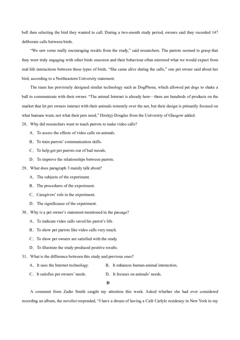 黄金卷05-赢在高考&middot;黄金8卷备战2024年高考英语模拟卷（江苏专用）（考试版）_3.2025英语总复习_2024年新高考资料_4.2024高考模拟预测试卷