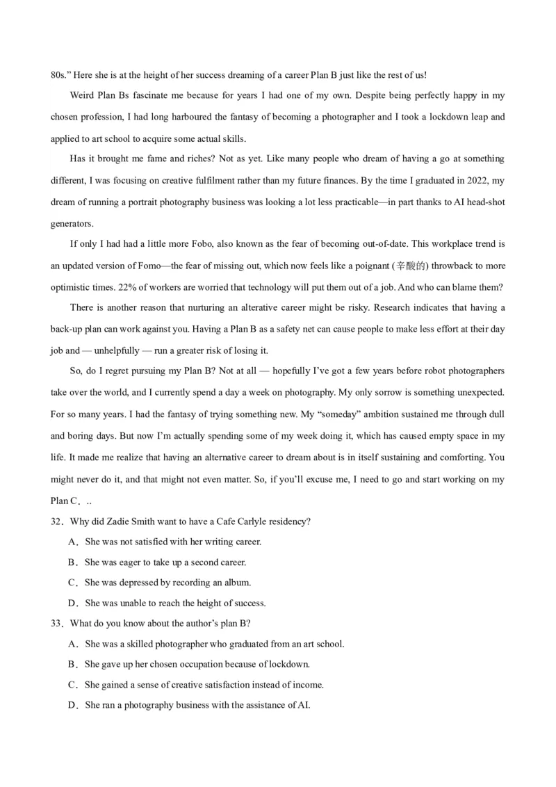 黄金卷05-赢在高考&middot;黄金8卷备战2024年高考英语模拟卷（江苏专用）（考试版）_3.2025英语总复习_2024年新高考资料_4.2024高考模拟预测试卷