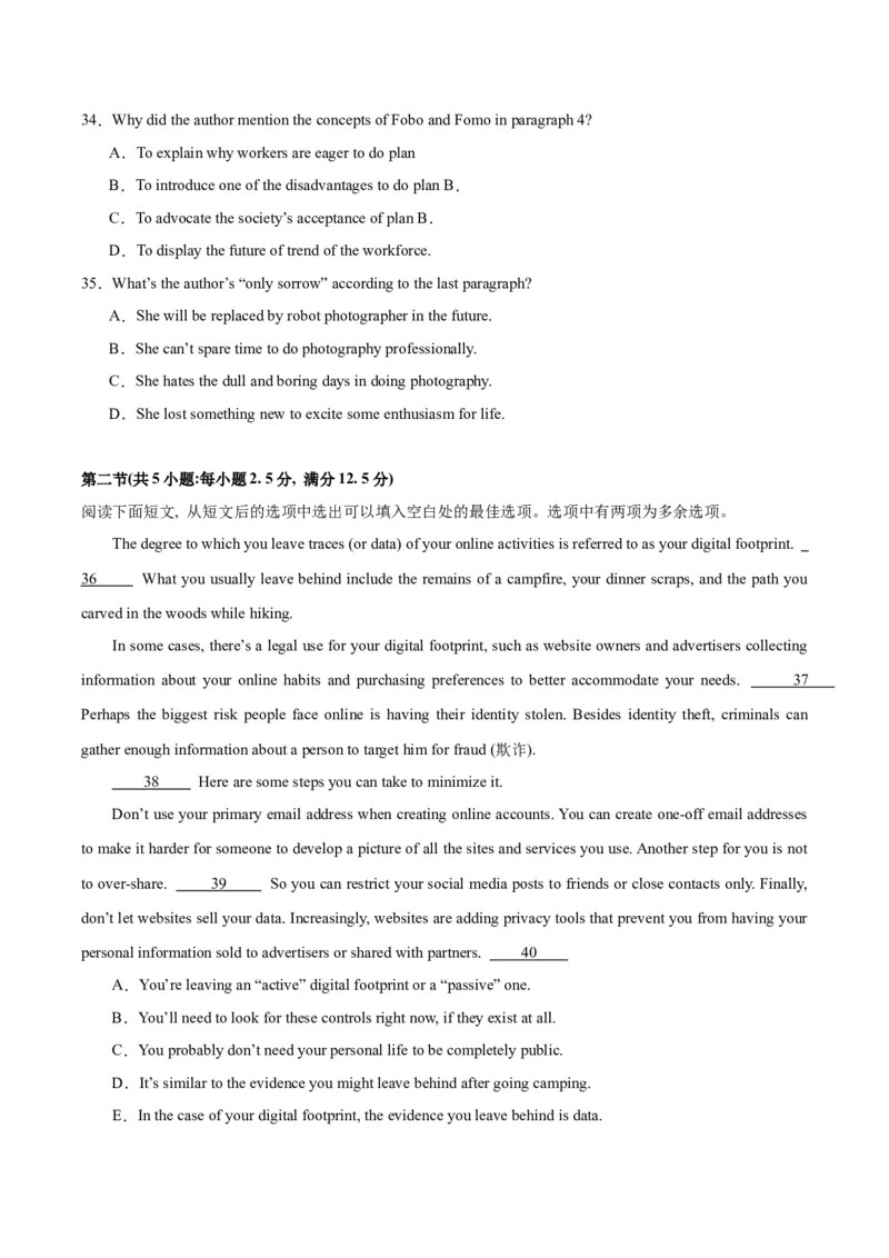 黄金卷05-赢在高考&middot;黄金8卷备战2024年高考英语模拟卷（江苏专用）（考试版）_3.2025英语总复习_2024年新高考资料_4.2024高考模拟预测试卷